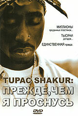 Tupac Shakur: Прежде, чем я проснусь  онлайн